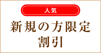 vioレーザー脱毛