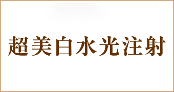 リードファイン